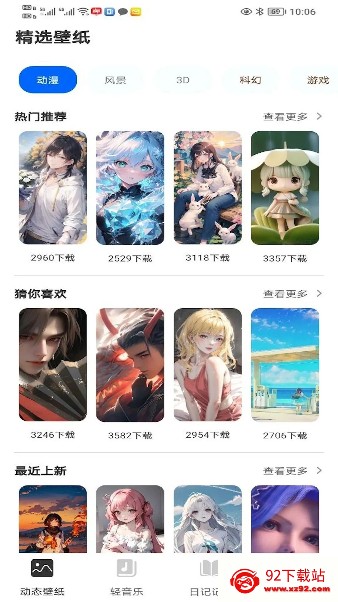Yourtube(�ֻ��๦������)v1.0.1 �ٷ������ͼ