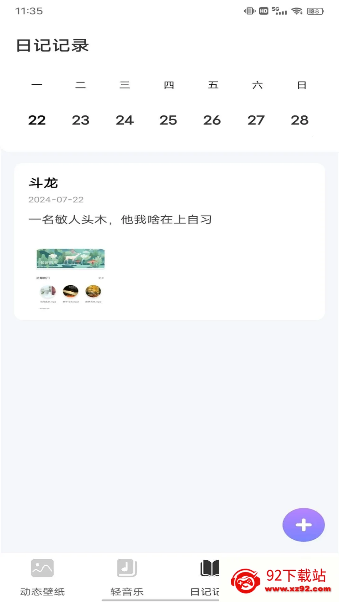 Yourtube(�ֻ��๦������)v1.0.1 �ٷ������ͼ
