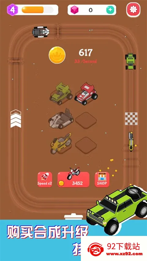 Merge Car Racer2026�ٷ�����v3.3.2 �ٷ������ͼ