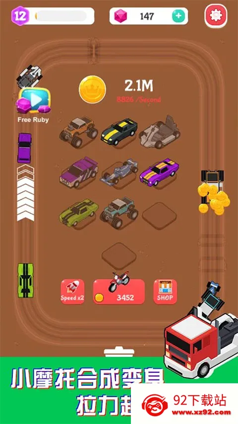 Merge Car Racer2026�ٷ�����v3.3.2 �ٷ������ͼ