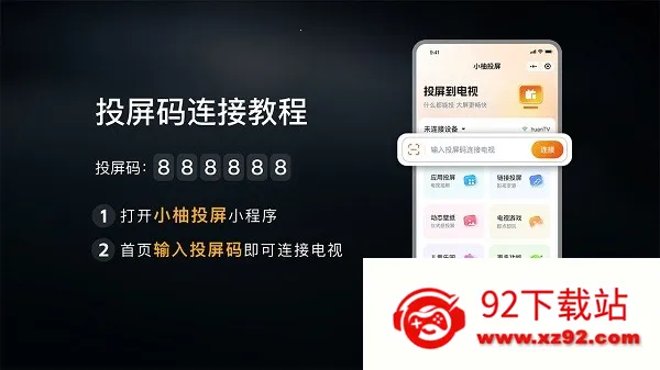 С��Ͷ�����Ӱ�(����Ͷ������)v2.10.1685 ��׿���ͼ