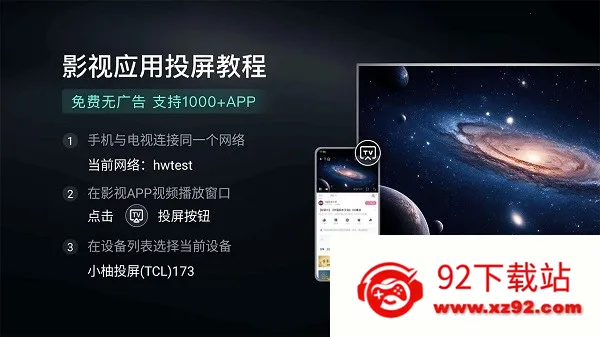 С��Ͷ�����Ӱ�(����Ͷ������)v2.10.1685 ��׿���ͼ