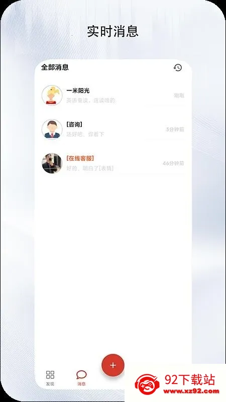 ����(�������ƽ̨)v1.0.0 �ٷ������ͼ