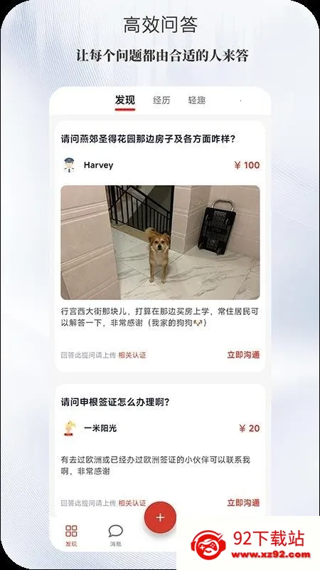 ����(�������ƽ̨)v1.0.0 �ٷ������ͼ