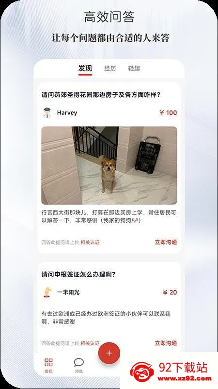 ����(�������ƽ̨)