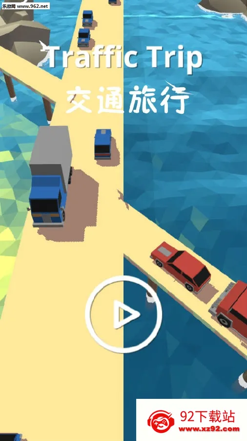 交通旅行最新手机版 交通旅行最新手机版