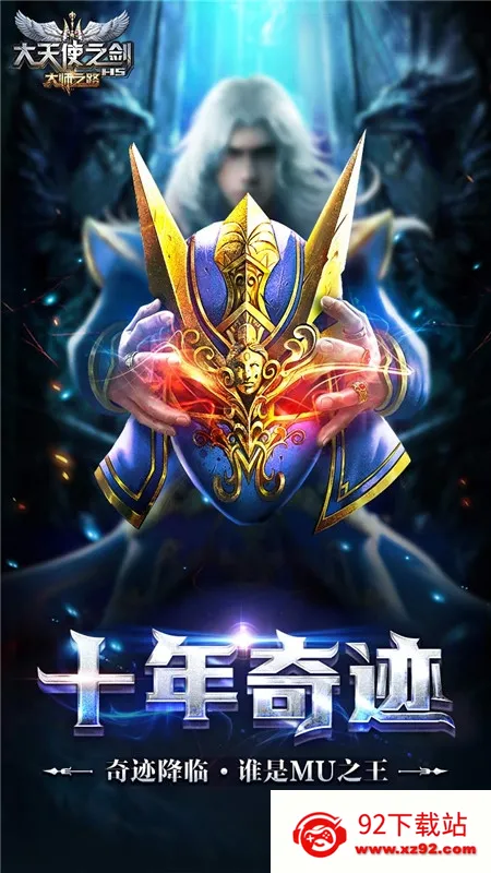 ����ʹ֮��H52026���ذ�װv3.2.7 �ֻ����ͼ