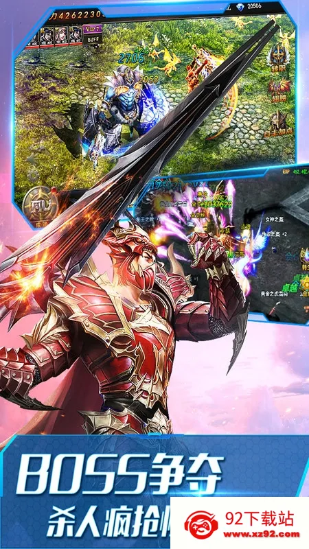 ����ʹ֮��H52026���ذ�װv3.2.7 �ֻ����ͼ