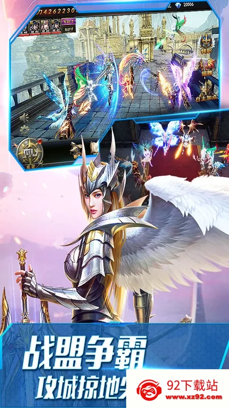 ����ʹ֮��H52026���ذ�װv3.2.7 �ֻ����ͼ