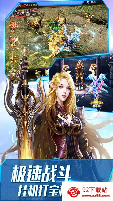 ����ʹ֮��H52026���ذ�װv3.2.7 �ֻ����ͼ