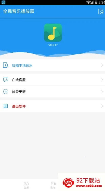 ȫ�����ֲ�����2026���°汾v1.0.6 �ٷ������ͼ