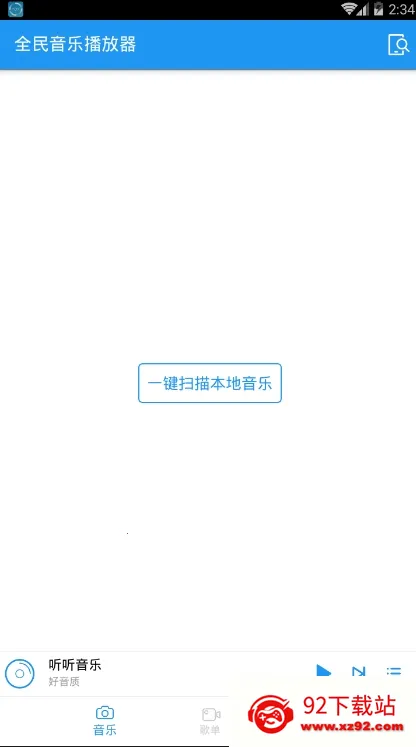 ȫ�����ֲ�����2026���°汾v1.0.6 �ٷ������ͼ