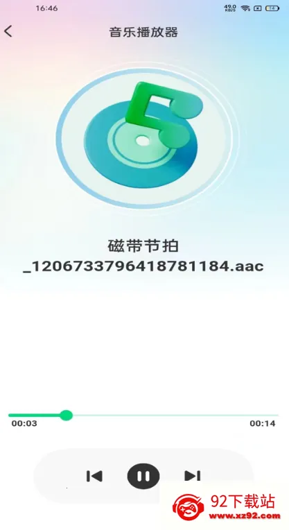 ȫ�����ֲ�����2026���°汾v1.0.6 �ٷ������ͼ