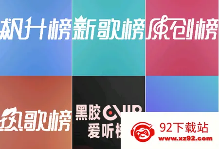 全民音乐播放器2026最新版本 全民音乐播放器2026最新版本