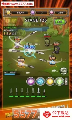 ������ǿ����(����������Ϸ)v2.60 �ٷ������ͼ