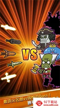 ������ǿ����(����������Ϸ)v2.60 �ٷ������ͼ