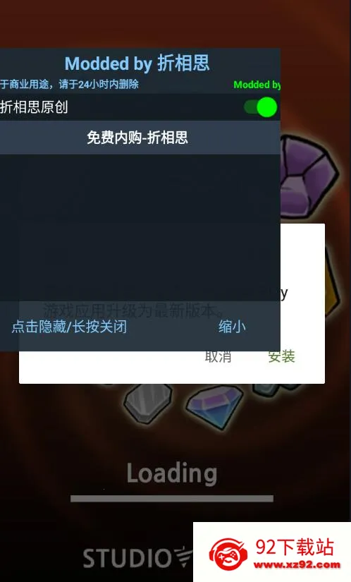 ������ǿ����(����������Ϸ)