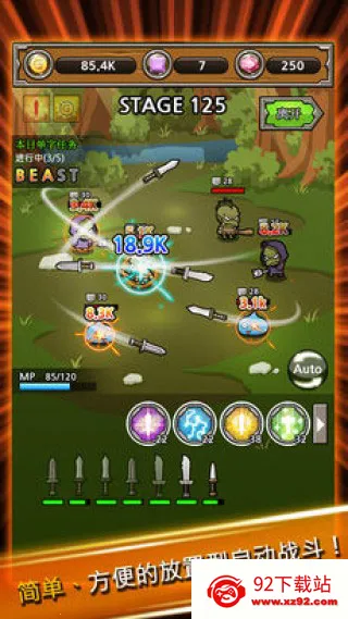 ������ǿ����(����������Ϸ)