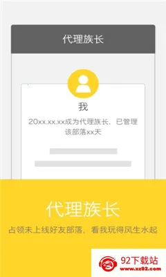 ���Ҹ��������ֻ���v1.3 ��׿���ͼ