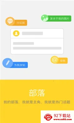 ���Ҹ��������ֻ���v1.3 ��׿���ͼ