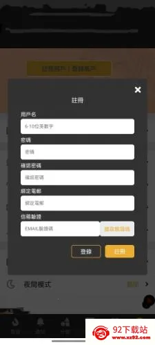 boylove安卓版手机版 boylove安卓版手机版