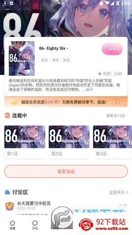 boylove��׿���ֻ���v1.3.0 �ֻ����ͼ