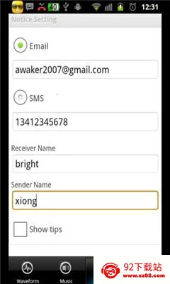 ���𱨾���(����Ԥ������)v1.0.9 ��׿���ͼ