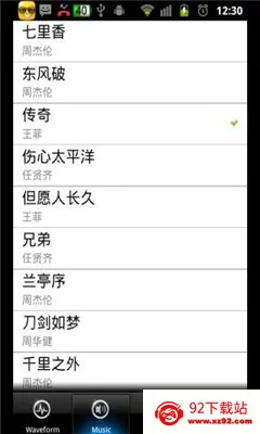 ���𱨾���(����Ԥ������)v1.0.9 ��׿���ͼ