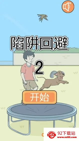 ����ر�2(���ǽ�������)v1.3 ��׿���ͼ