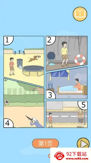 ����ر�2(���ǽ�������)v1.3 ��׿���ͼ