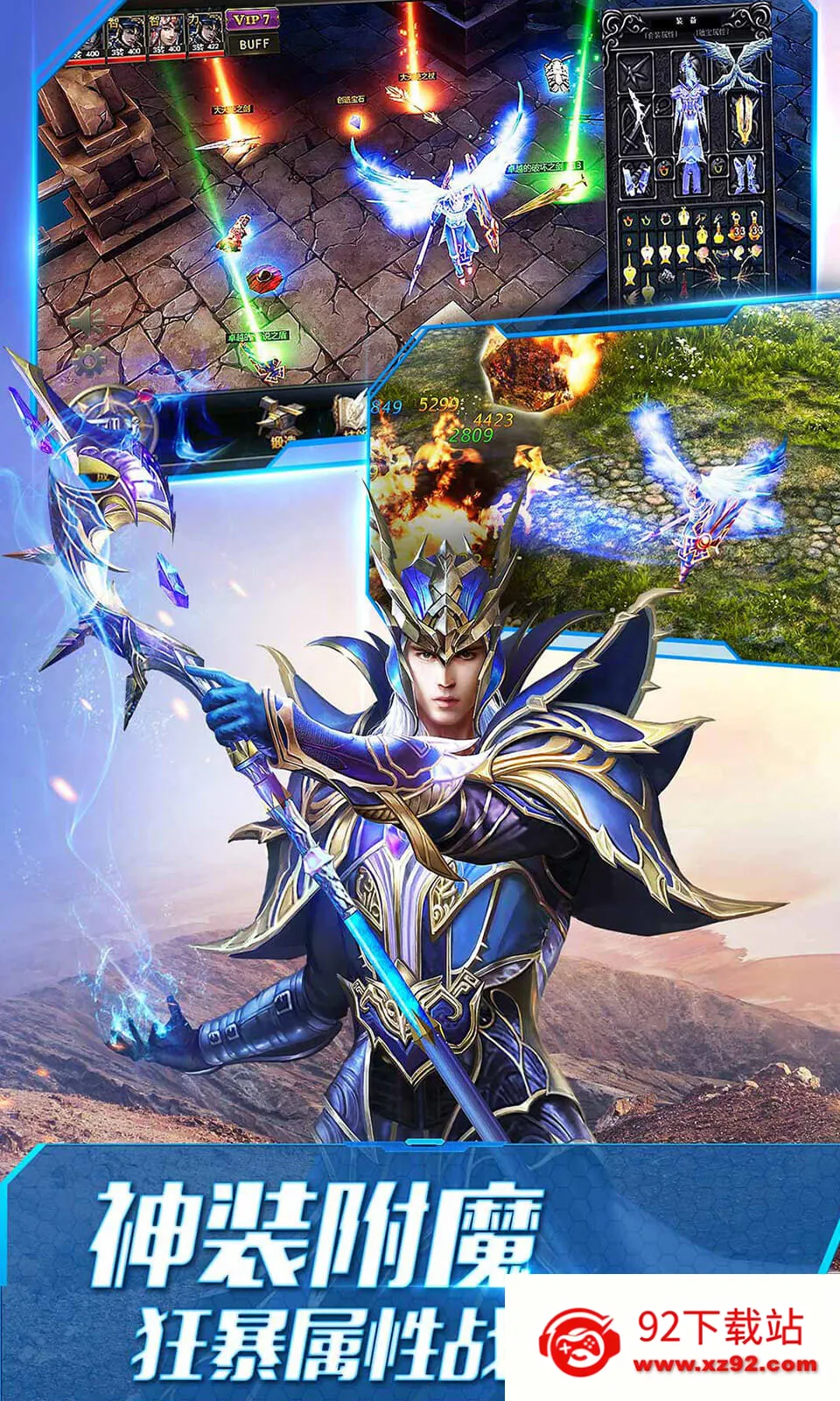 ����ʹ֮��(�漣����Ϸ�淨)v3.2.7 �ֻ����ͼ