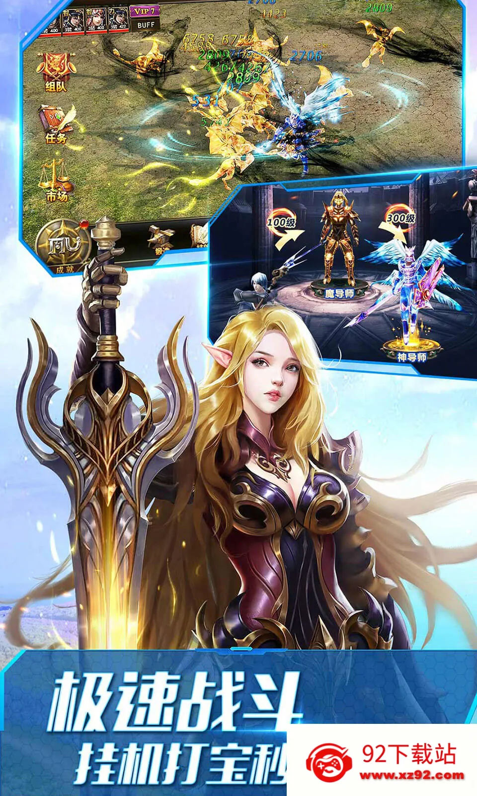 ����ʹ֮��(�漣����Ϸ�淨)v3.2.7 �ֻ����ͼ