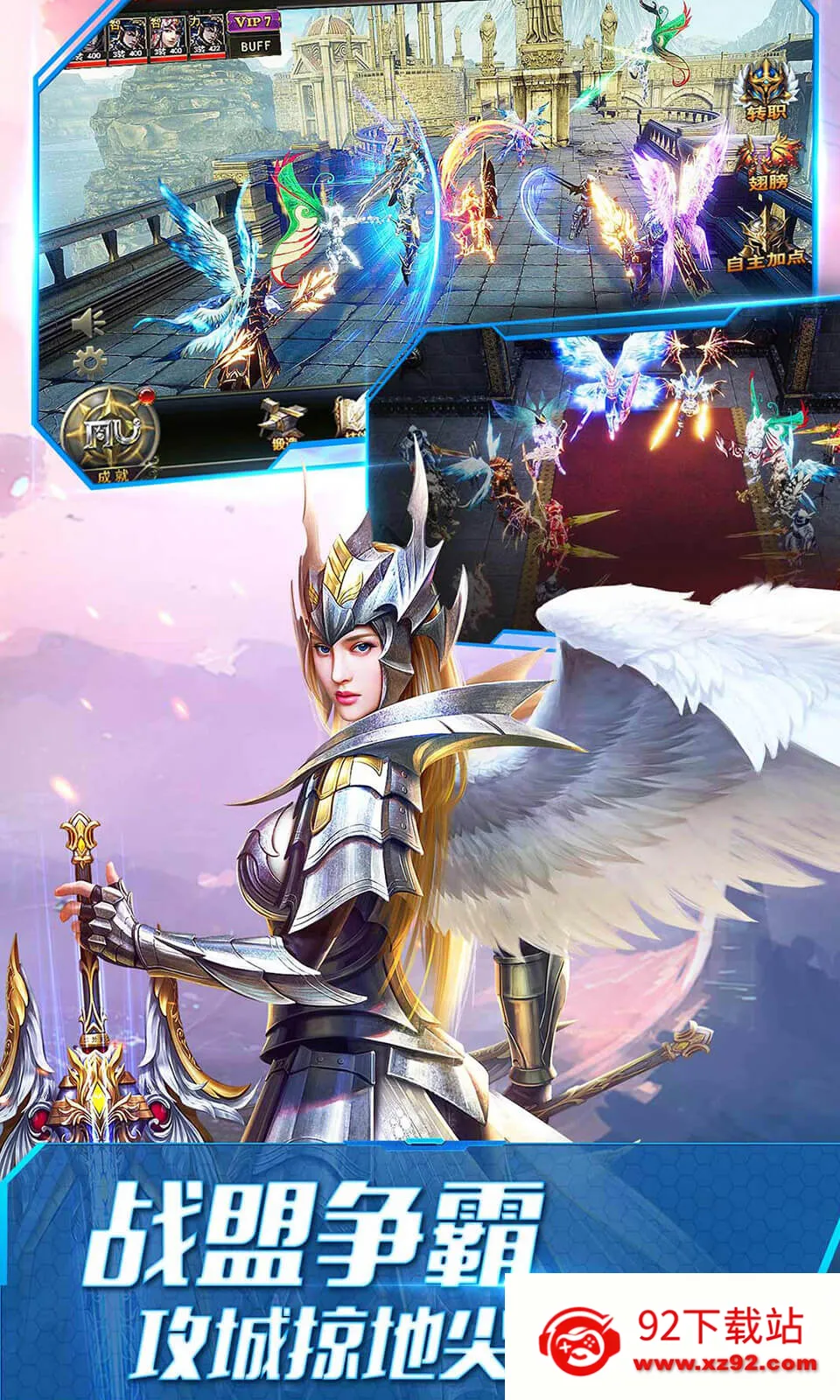 ����ʹ֮��(�漣����Ϸ�淨)v3.2.7 �ֻ����ͼ