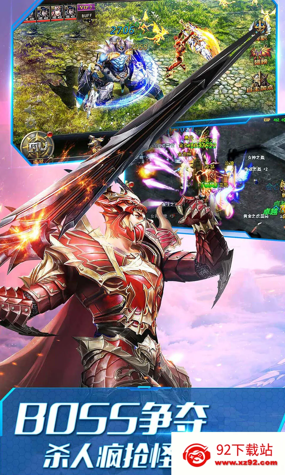 ����ʹ֮��(�漣����Ϸ�淨)v3.2.7 �ֻ����ͼ