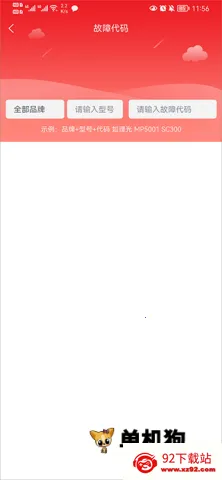 ofice奥菲斯 第2张图
