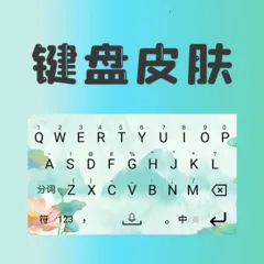 ����Ƥ��2026���°汾v5.3 �ֻ���