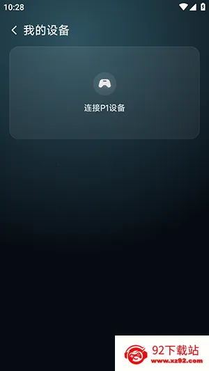 ��������2026���ذ�װv6.0.2 ��Ѱ��ͼ