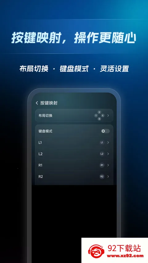 ��������2026���ذ�װv6.0.2 ��Ѱ��ͼ