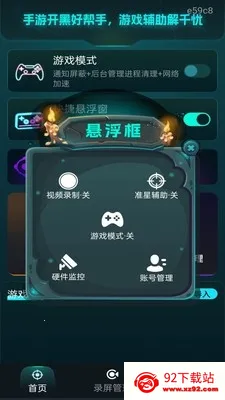 ���׼�Ǹ�����2026�ٷ����°汾v1.0.1 �ٷ������ͼ