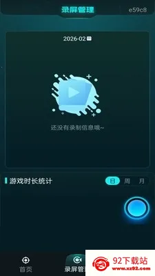 ���׼�Ǹ�����2026�ٷ����°汾v1.0.1 �ٷ������ͼ