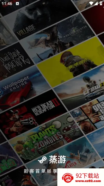 ������Ϸƽ̨(����Ϸ����ƽ̨)v1.0 ��Ѱ��ͼ