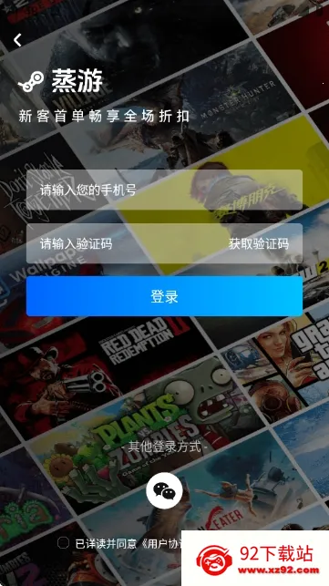 ������Ϸƽ̨(����Ϸ����ƽ̨)v1.0 ��Ѱ��ͼ