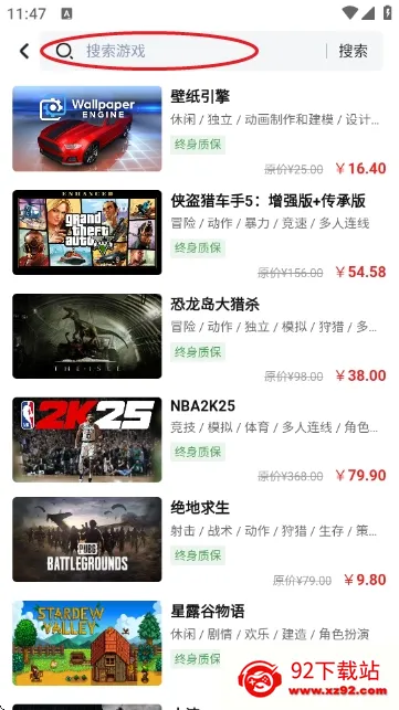 ������Ϸƽ̨(����Ϸ����ƽ̨)v1.0 ��Ѱ��ͼ