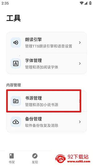 轻悦时光(小说阅读平台) 轻悦时光(小说阅读平台)