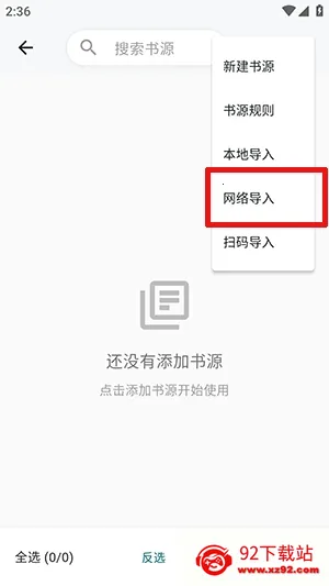 轻悦时光(小说阅读平台) 轻悦时光(小说阅读平台)