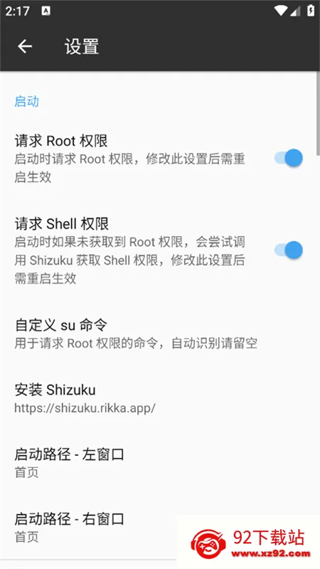 ����ħ��MT������(��׿�ļ�������)v2.26.3-clone-clone �ֻ����ͼ
