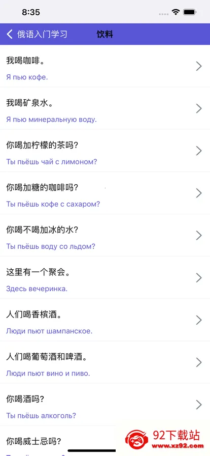 ��������(����ѧϰ����)v1.0.3 ��Ѱ��ͼ