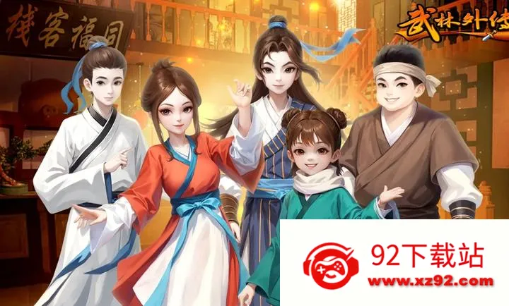 �����⴫��ʮ��֮Լ��׿���ֻ���v1.0.1 ��Ѱ��ͼ