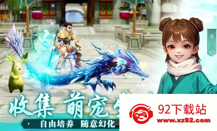 �����⴫��ʮ��֮Լ��׿���ֻ���v1.0.1 ��Ѱ��ͼ