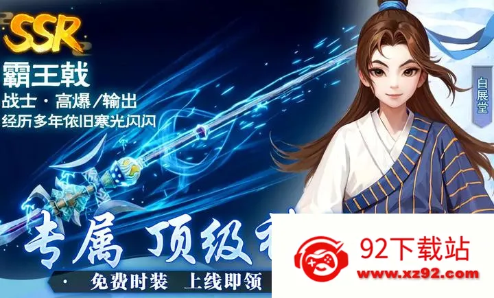 �����⴫��ʮ��֮Լ��׿���ֻ���v1.0.1 ��Ѱ��ͼ